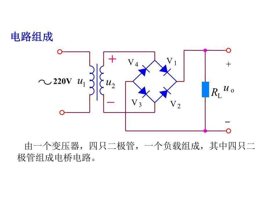 1661239915652893.jpg 整流橋的電路圖-20220823.jpg