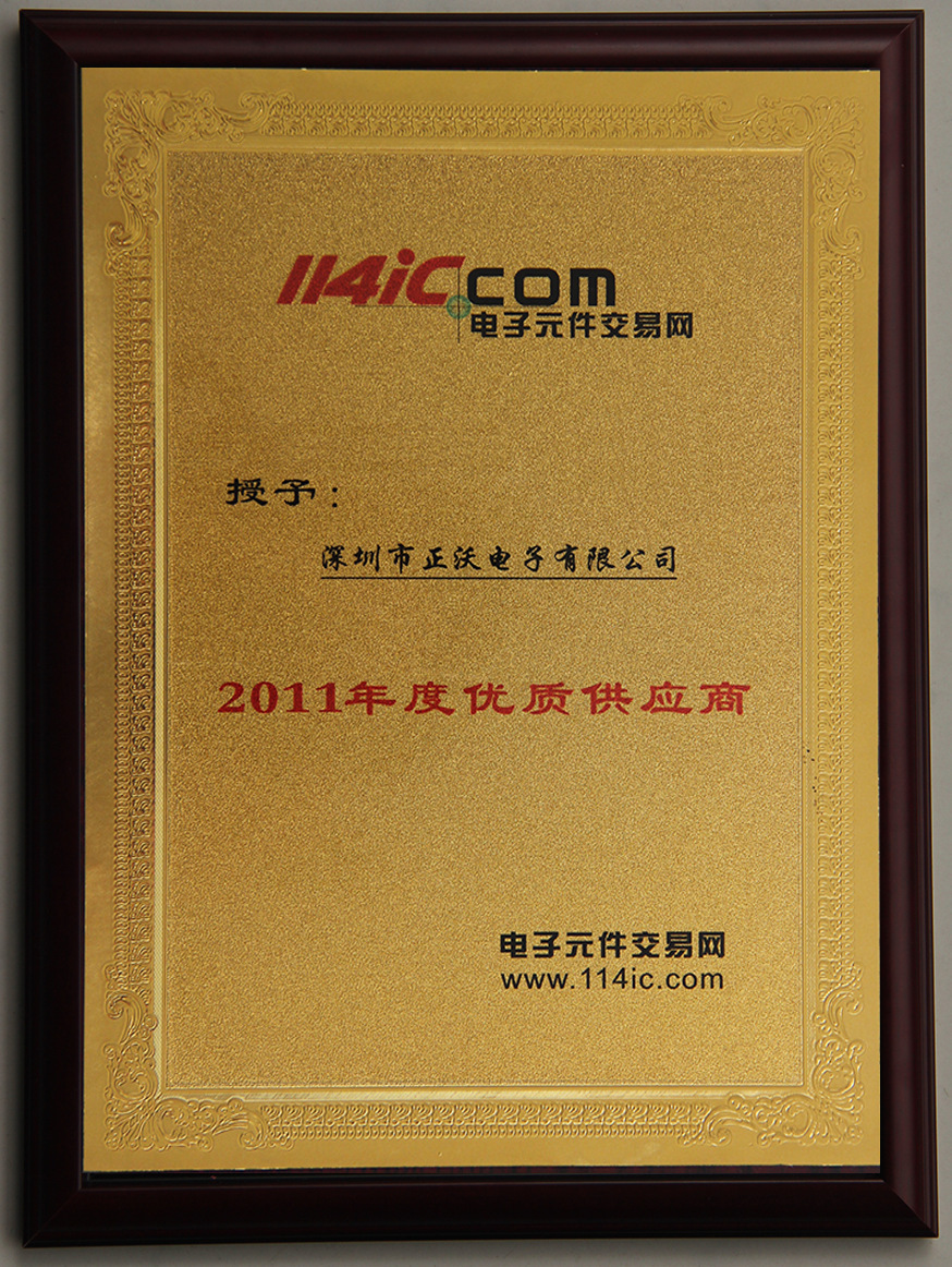 2011年度