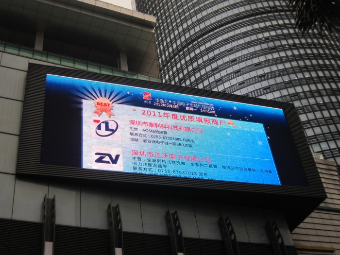 2011年榮獲華強(qiáng)北中國電子市場中國價(jià)格指數(shù)數(shù)據(jù)采集點(diǎn)優(yōu)質(zhì)填報(bào)商戶