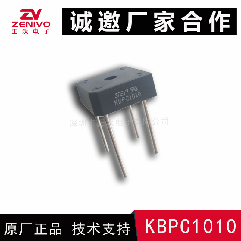 KBPC1010---研磨機(jī)，豆?jié){機(jī)，粉碎機(jī)廠家的寵兒