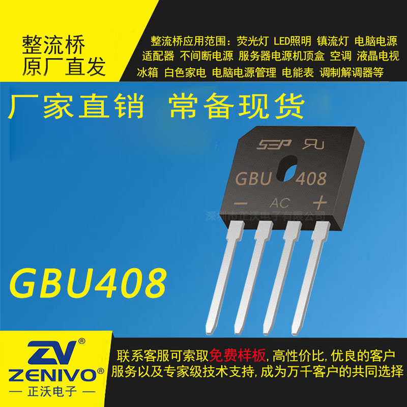 GBU408