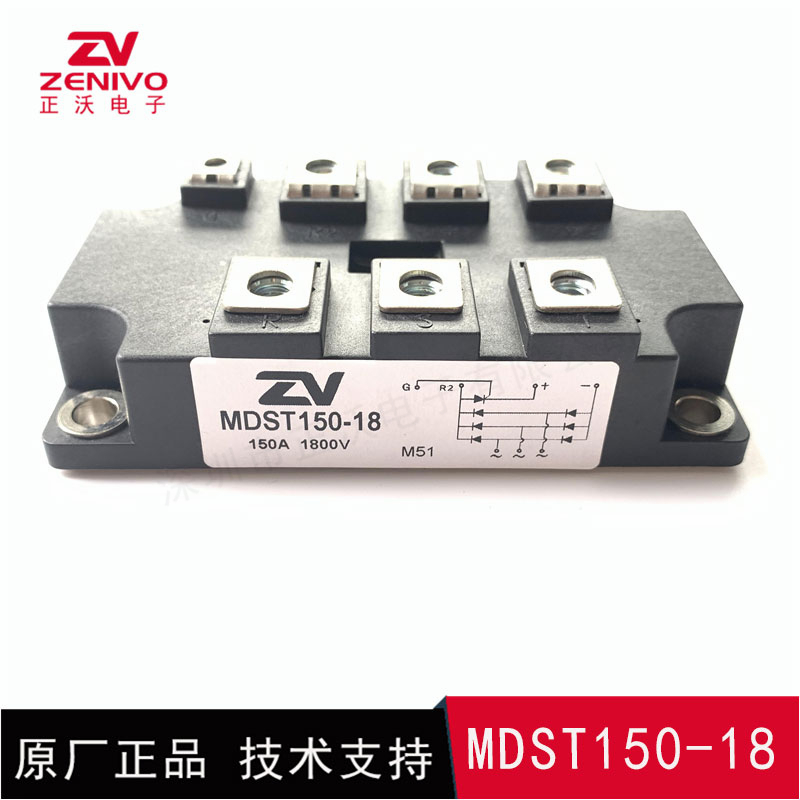 MDST150-18 整流橋 整流模塊 橋堆 工廠直銷 現(xiàn)貨供應(yīng)