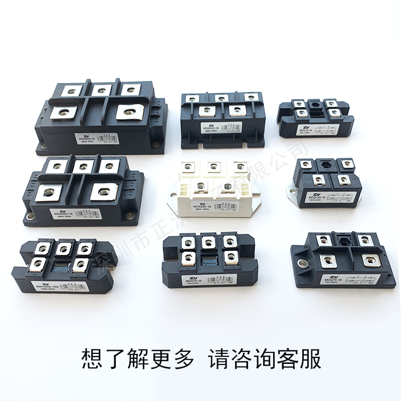 DFA150AA160 整流橋 整流模塊 橋堆 工廠直銷 現(xiàn)貨供應(yīng)