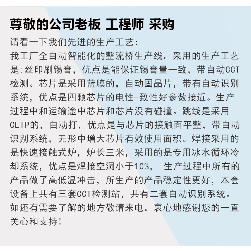 MDST60AB160 整流橋 整流模塊 橋堆 工廠直銷 現(xiàn)貨供4